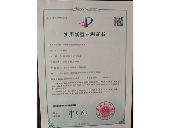 姒璩囪唱 姒璩囪唱